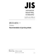 JIS B 4051:2008