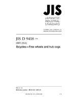 JIS D 9418:2008