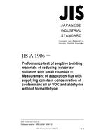 JIS A 1906:2008