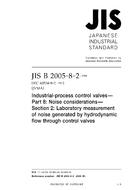 JIS B 2005-8-2:2008