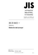 JIS B 8803:2008