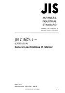 JIS C 5876-1:2009