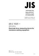 JIS C 9325:2009