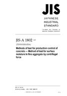 JIS A 1802:2009