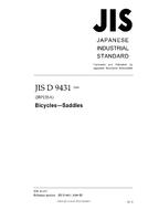 JIS D 9431:2008