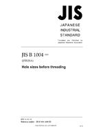 JIS B 1004:2009