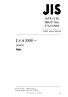 JIS A 5508:2009