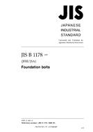 JIS B 1178:2009