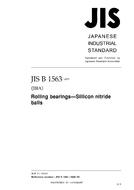 JIS B 1563:2009