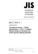JIS C 7551-1:2009