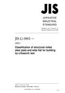 JIS G 0901:2010