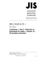 JIS C 8105-2-19:2010