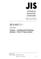 JIS B 8827-3:2010