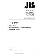 JIS T 3232:2011