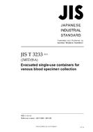 JIS T 3233:2011