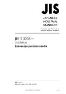JIS T 3235:2011