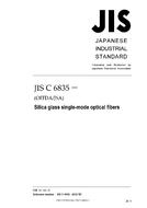 JIS C 6835:2012