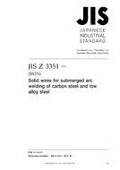 JIS Z 3351:2012