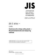 JIS E 4016:1992