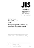 JIS E 4035:1995