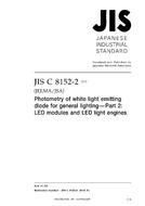 JIS C 8152-2:2012
