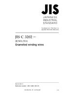 JIS C 3202:2014