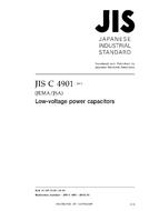 JIS C 4901:2013