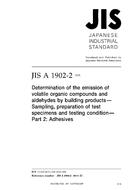 JIS A 1902-2:2015