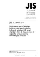 JIS A 1905-2:2015