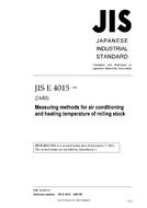 JIS E 4015:1989