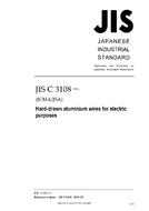 JIS C 3108:2016