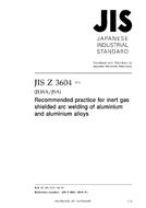 JIS Z 3604:2016