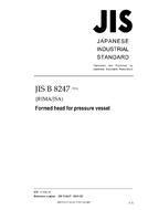 JIS B 8247:2016