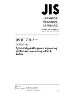 JIS B 1701-2:2017