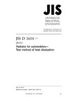 JIS D 1614:2017