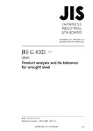 JIS G 0321:2017