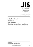 JIS Z 3282:2017