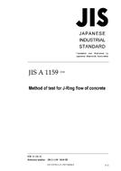 JIS A 1159:2018