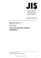 JIS B 0151:2018