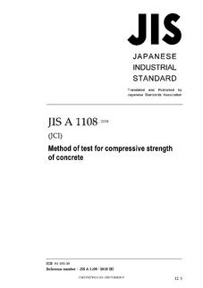 JIS A 1108:2018