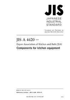 JIS A 4420:2018