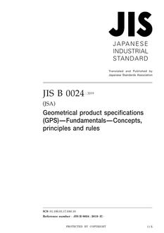 JIS B 0024:2019