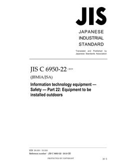 JIS C 6950-22:2019