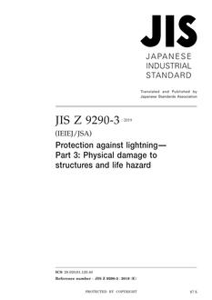 JIS Z 9290-3:2019
