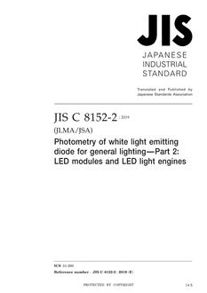 JIS C 8152-2:2019