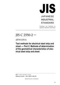 JIS C 2550-2:2020