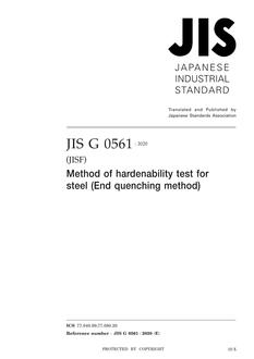 JIS G 0561:2020
