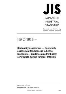 JIS Q 1013:2021